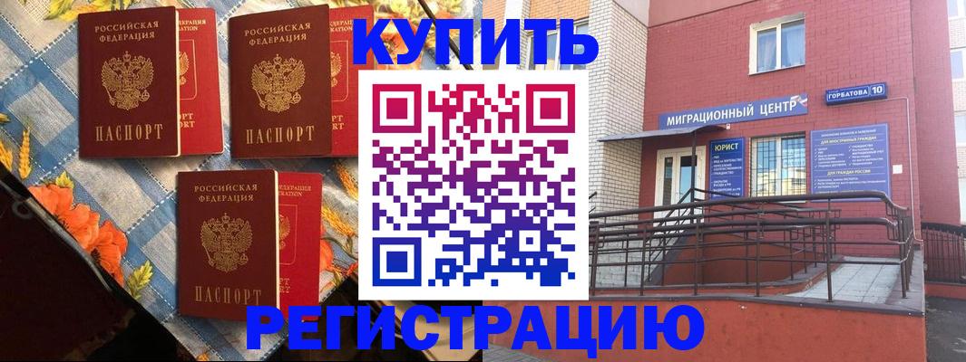 форма 3 в Знаменске