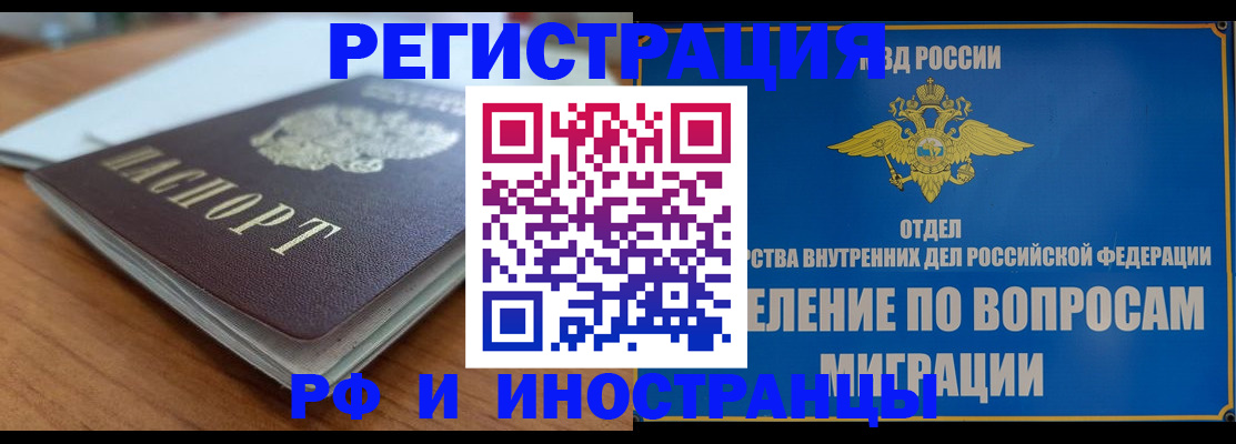 регистрация для школы в Знаменске